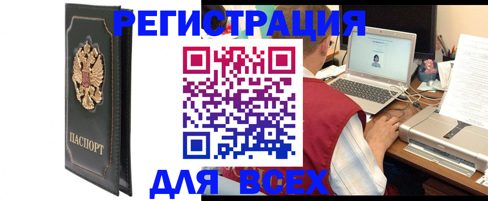 пропишу в квартире в Бирске